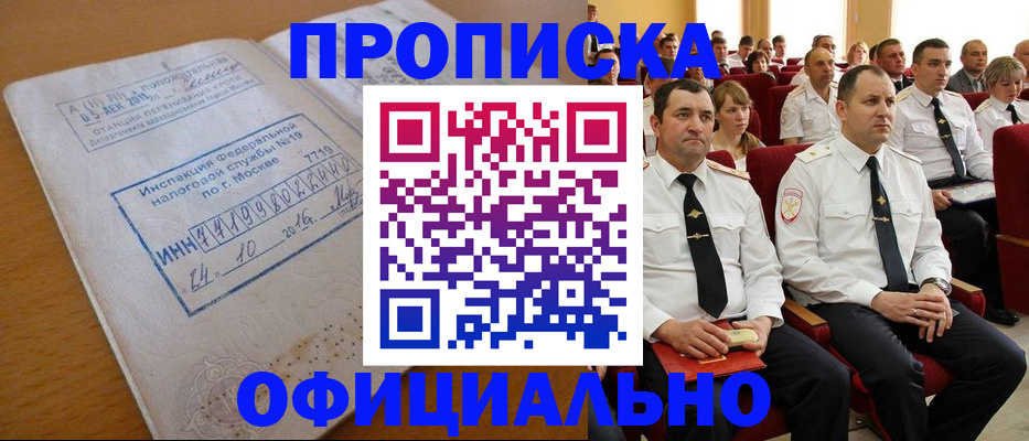 регистрация для дет. сада в Курганской области